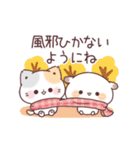 秋＊コラボ＊ぷにゃんこ＆もるちゃん（個別スタンプ：10）
