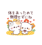 秋＊コラボ＊ぷにゃんこ＆もるちゃん（個別スタンプ：13）
