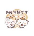 秋＊コラボ＊ぷにゃんこ＆もるちゃん（個別スタンプ：16）