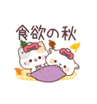 秋＊コラボ＊ぷにゃんこ＆もるちゃん（個別スタンプ：17）