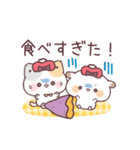 秋＊コラボ＊ぷにゃんこ＆もるちゃん（個別スタンプ：19）