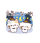 秋＊コラボ＊ぷにゃんこ＆もるちゃん（個別スタンプ：23）