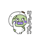 ゾンビタイツまるスタンプ（個別スタンプ：1）