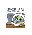 ゾンビタイツまるスタンプ（個別スタンプ：9）