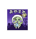 ゾンビタイツまるスタンプ（個別スタンプ：10）