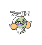 ゾンビタイツまるスタンプ（個別スタンプ：13）