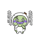 ゾンビタイツまるスタンプ（個別スタンプ：15）