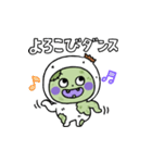ゾンビタイツまるスタンプ（個別スタンプ：20）