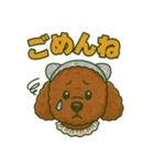 元気いっぱい！ぽぽくん（個別スタンプ：2）