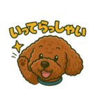 元気いっぱい！ぽぽくん（個別スタンプ：5）