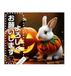 うさぎ♡ハロウィン（個別スタンプ：4）