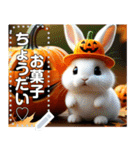 うさぎ♡ハロウィン（個別スタンプ：5）