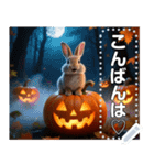 うさぎ♡ハロウィン（個別スタンプ：12）