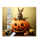 うさぎ♡ハロウィン（個別スタンプ：15）