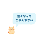 ずっと使える♡もちにゃん（個別スタンプ：17）