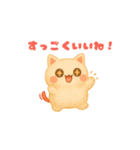 ずっと使える♡もちにゃん（個別スタンプ：32）