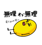 表情豊かなスタンプ（ネガティブ＆煽り）（個別スタンプ：2）