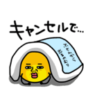 表情豊かなスタンプ（ネガティブ＆煽り）（個別スタンプ：8）