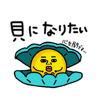 表情豊かなスタンプ（ネガティブ＆煽り）（個別スタンプ：10）