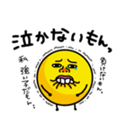 表情豊かなスタンプ（ネガティブ＆煽り）（個別スタンプ：12）