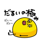 表情豊かなスタンプ（ネガティブ＆煽り）（個別スタンプ：14）