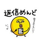表情豊かなスタンプ（ネガティブ＆煽り）（個別スタンプ：16）