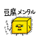 表情豊かなスタンプ（ネガティブ＆煽り）（個別スタンプ：18）