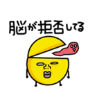 表情豊かなスタンプ（ネガティブ＆煽り）（個別スタンプ：24）