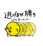 表情豊かなスタンプ（ネガティブ＆煽り）（個別スタンプ：25）