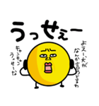 表情豊かなスタンプ（ネガティブ＆煽り）（個別スタンプ：26）