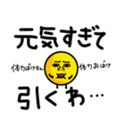 表情豊かなスタンプ（ネガティブ＆煽り）（個別スタンプ：32）