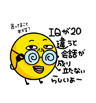 表情豊かなスタンプ（ネガティブ＆煽り）（個別スタンプ：33）