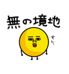 表情豊かなスタンプ（ネガティブ＆煽り）（個別スタンプ：35）