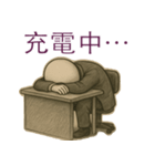 ワークライフバランスは捨てます（個別スタンプ：1）