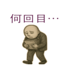 ワークライフバランスは捨てます（個別スタンプ：5）