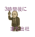 ワークライフバランスは捨てます（個別スタンプ：6）