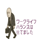 ワークライフバランスは捨てます（個別スタンプ：7）
