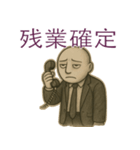 ワークライフバランスは捨てます（個別スタンプ：8）