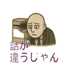 ワークライフバランスは捨てます（個別スタンプ：9）