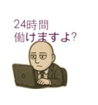 ワークライフバランスは捨てます（個別スタンプ：11）