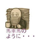 ワークライフバランスは捨てます（個別スタンプ：13）