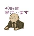 ワークライフバランスは捨てます（個別スタンプ：14）