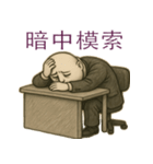 ワークライフバランスは捨てます（個別スタンプ：15）