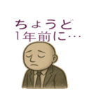 ワークライフバランスは捨てます（個別スタンプ：17）