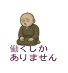 ワークライフバランスは捨てます（個別スタンプ：19）