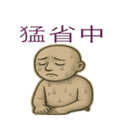 ワークライフバランスは捨てます（個別スタンプ：20）