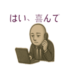 ワークライフバランスは捨てます（個別スタンプ：21）