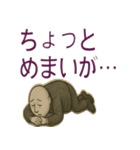 ワークライフバランスは捨てます（個別スタンプ：24）