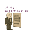 ワークライフバランスは捨てます（個別スタンプ：27）