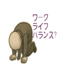ワークライフバランスは捨てます（個別スタンプ：28）